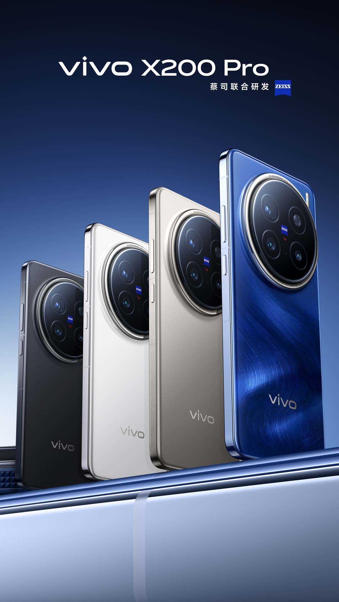 明星 VIVO X200 16/512GB ブルー 新品未開封 大陸版 明星 VIVO X200 16/512GB ブルー 新品未開封 大陸版 明星 VIVO